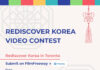 “Rediscover Korea” Video Contest