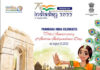 Panorama India Cultural and Patriotic Segment Registration NOW OPEN!