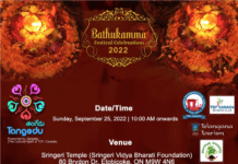 Bathukamma Festival 2022 Celebrations by TDF Canada