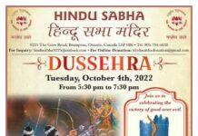 Ramleela 2022 at Hindu Sabha Temple