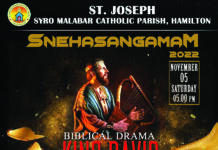 ‘King David’ Malayalam Biblical Drama at Snehasangamam 2022, by St.Joseph Syro-Malabar Catholic Parish.