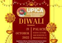 UPICA Diwali Dhamaka 2022