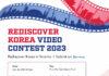 Submission Extension: Rediscover Korea Video Contest