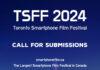 TSFF 2024 Regular Submissions Reminder